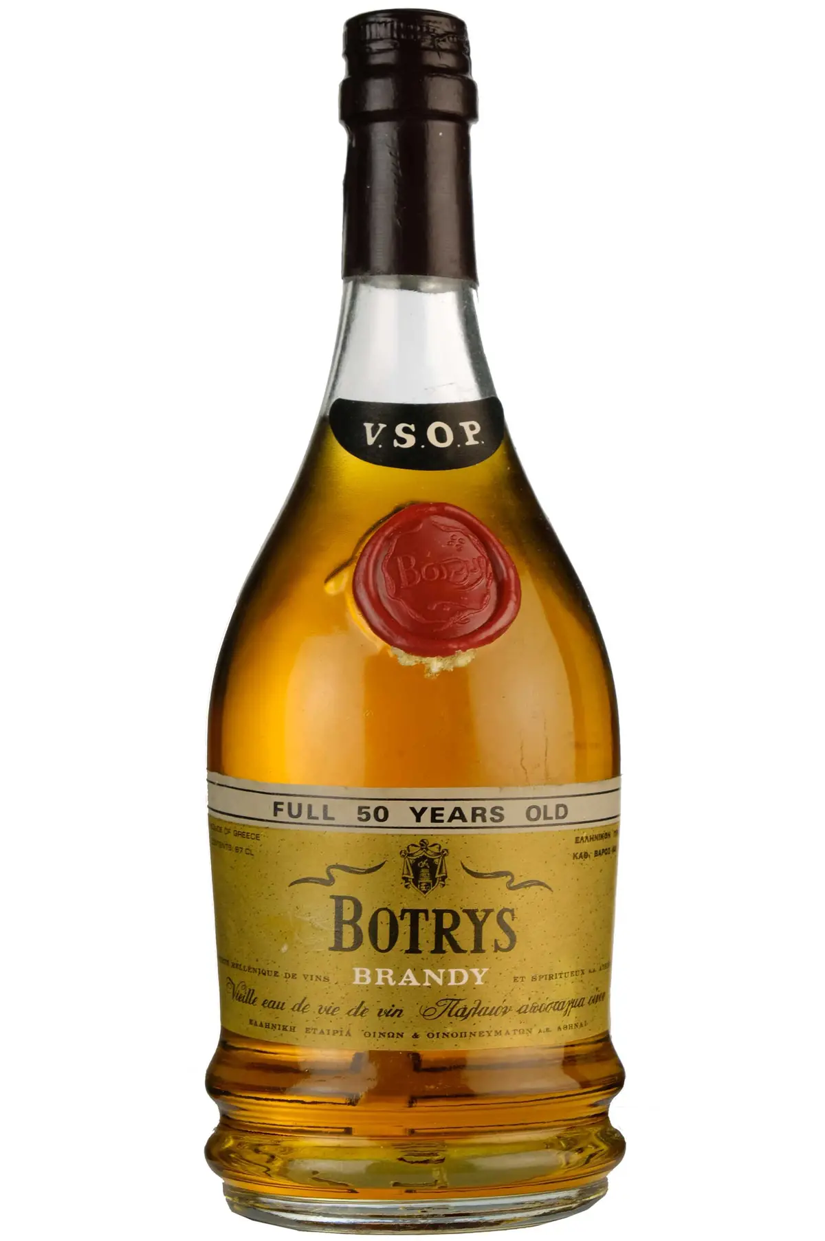 Botrys Vsop 50 Year Old Greek Brandy 1