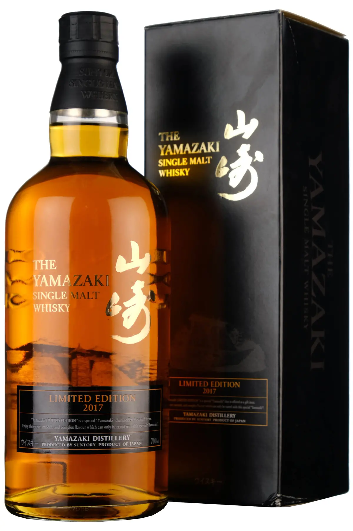 Yamazaki 2017 Limited Edition 1