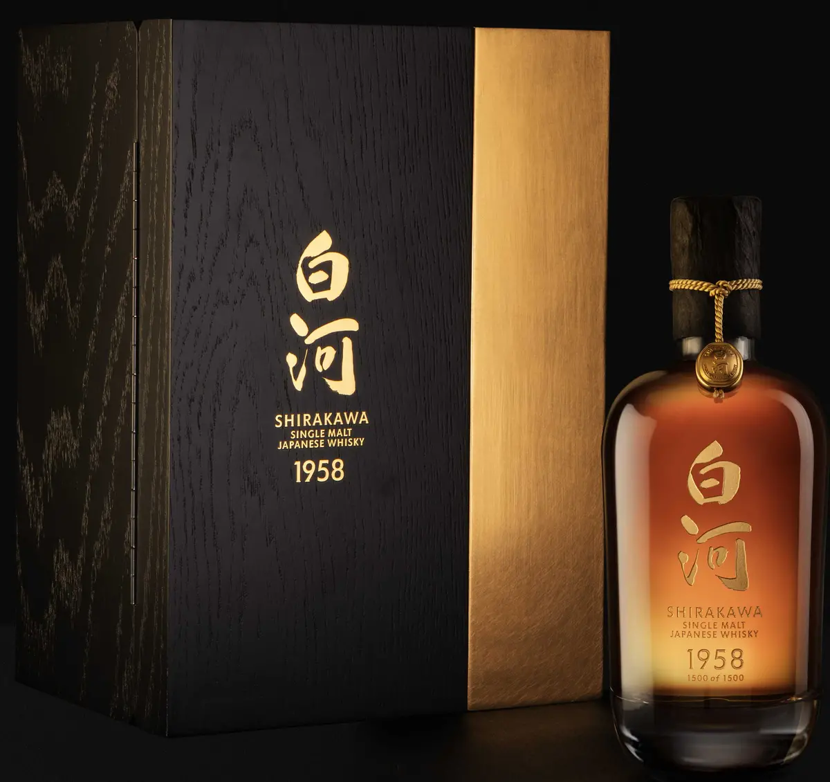 Shirakawa 1958 Liquid History 2