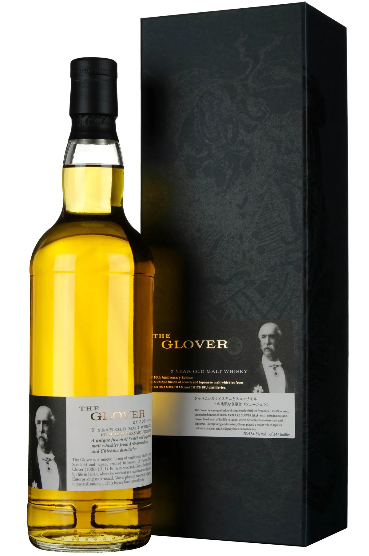 The Glover 7 Year Old Adelphi Selection 10Th Anniversary Edition Bottled 2025 1