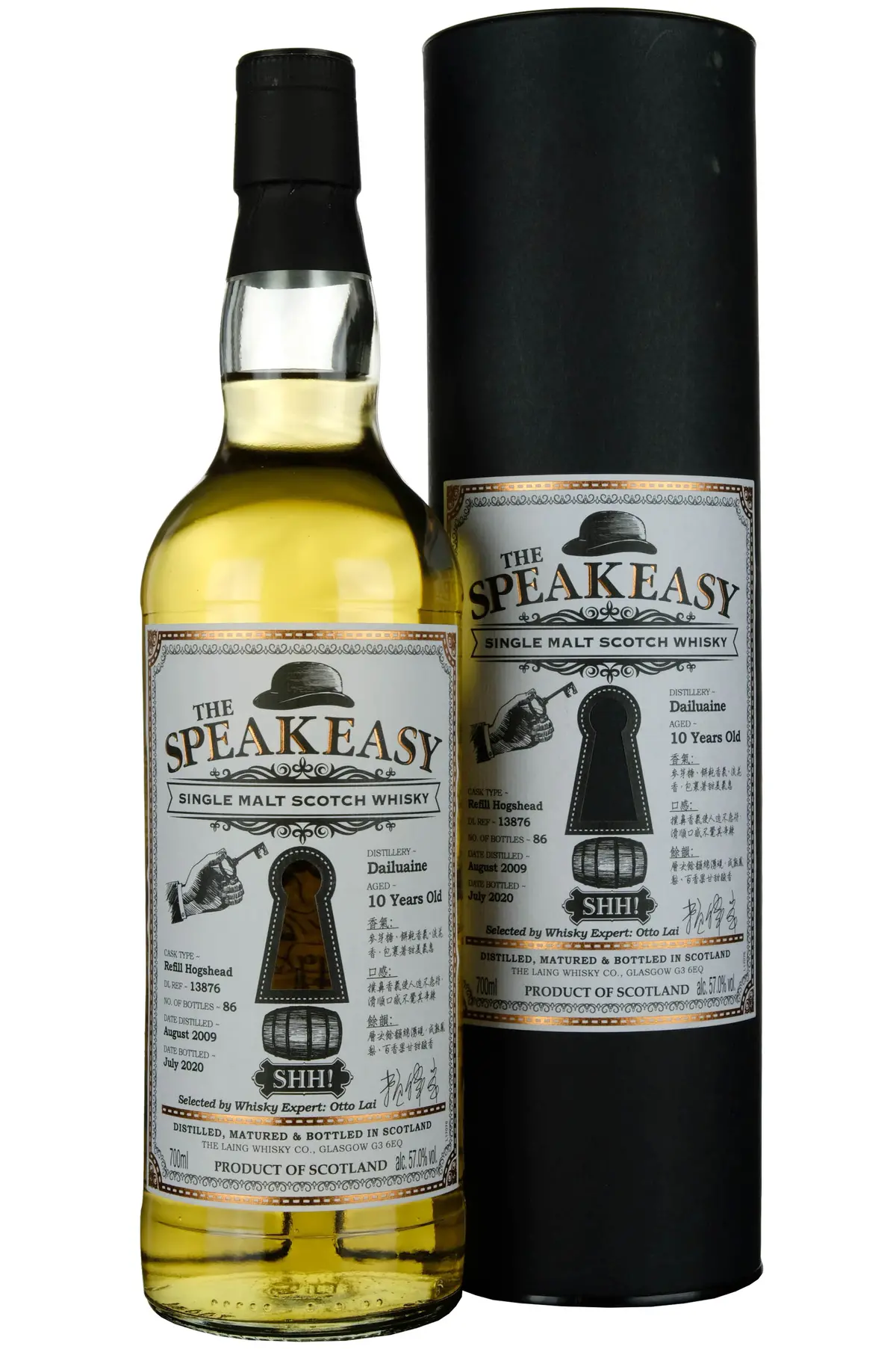 Dailuaine 2009-2020 | 10 Year Old Douglas Laing The Speakeasy Single Cask 13876 1