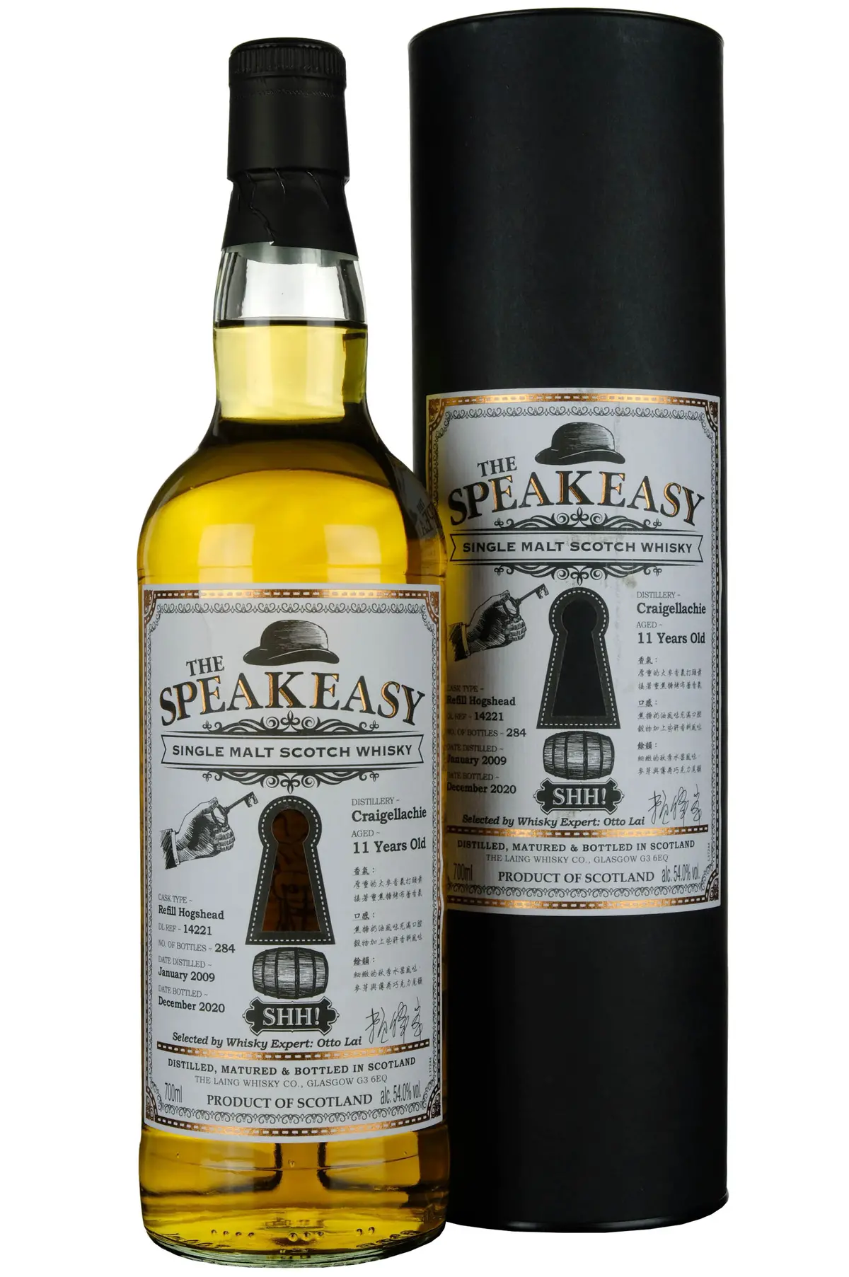 Craigellachie 2009-2020 | 11 Year Old Douglas Laing The Speakeasy Single Cask 14221 1