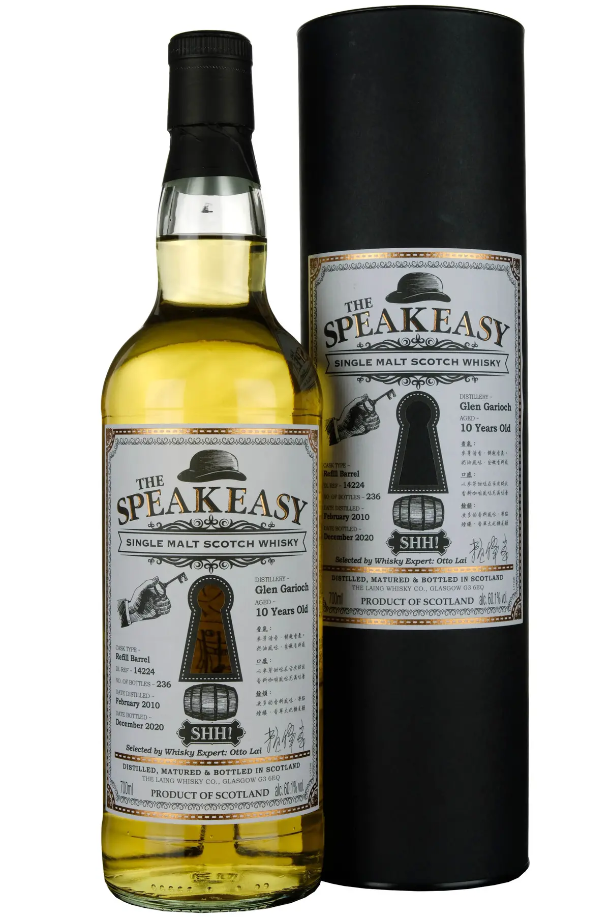 Glen Garioch 2010-2020 | 10 Year Old Douglas Laing The Speakeasy Single Cask 14224 1