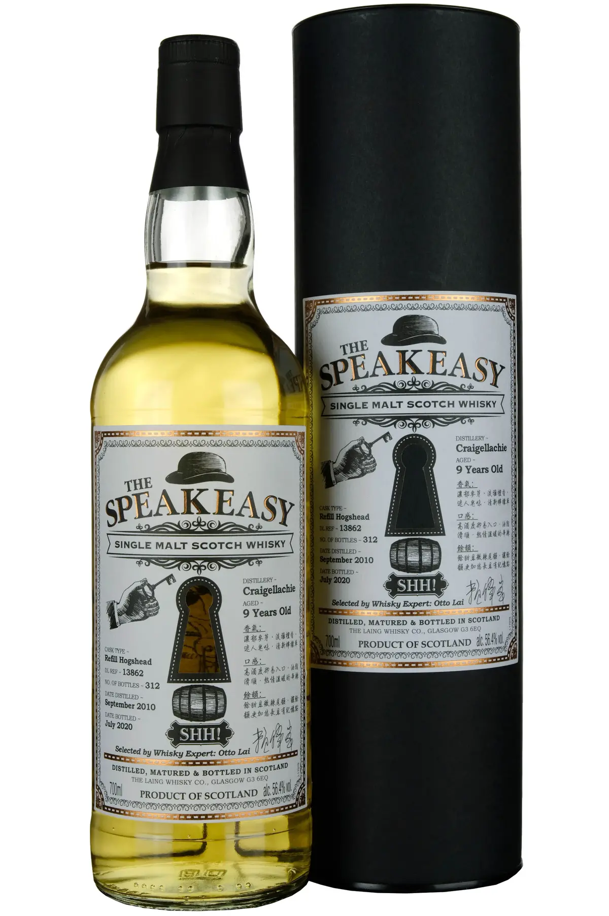 Craigellachie 2010-2020 | 9 Year Old Douglas Laing The Speakeasy Single Cask 13862 1