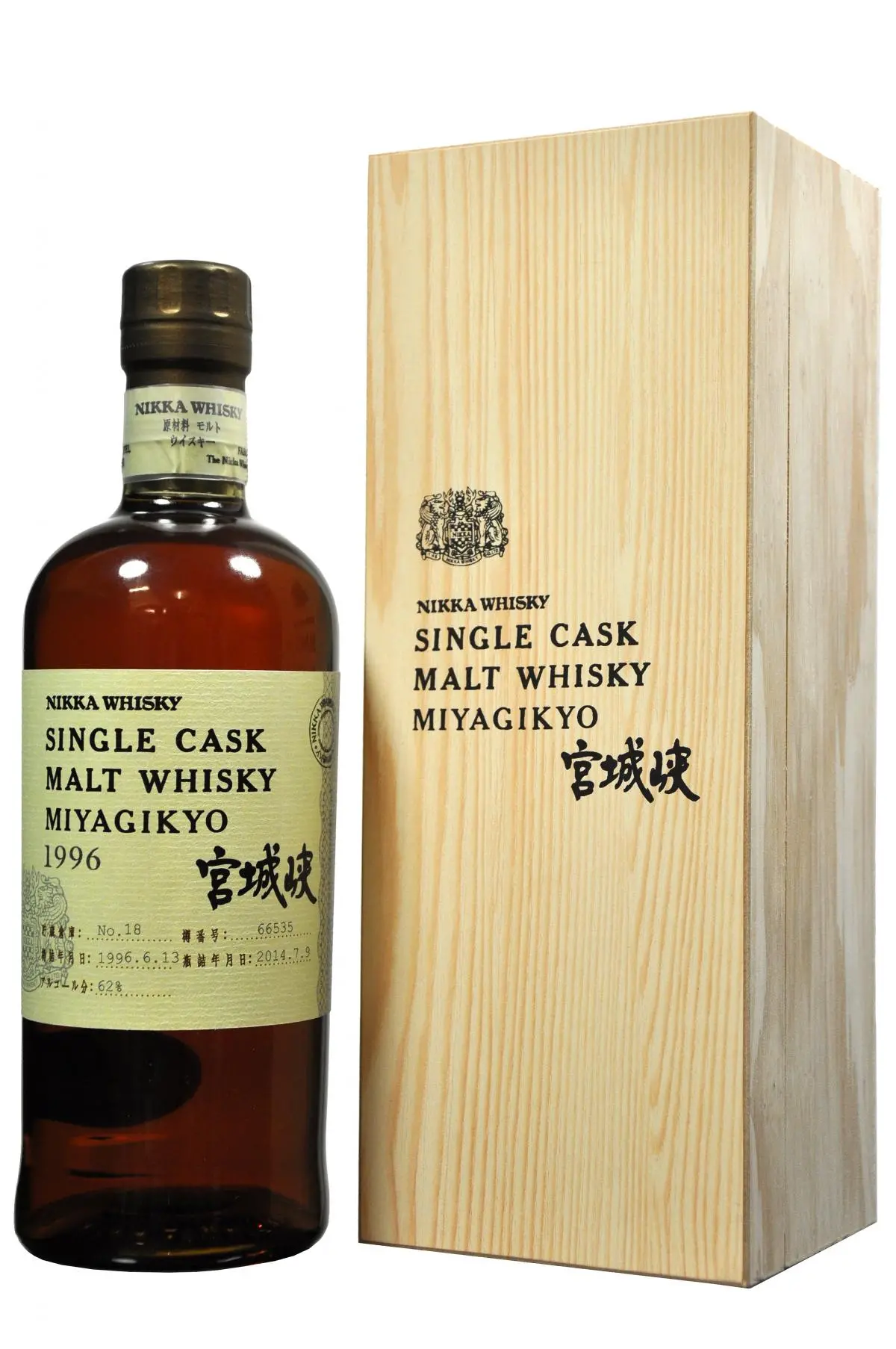 Nikka Miyagikyo 1996-2014 | Single Cask Malt Whisky 1