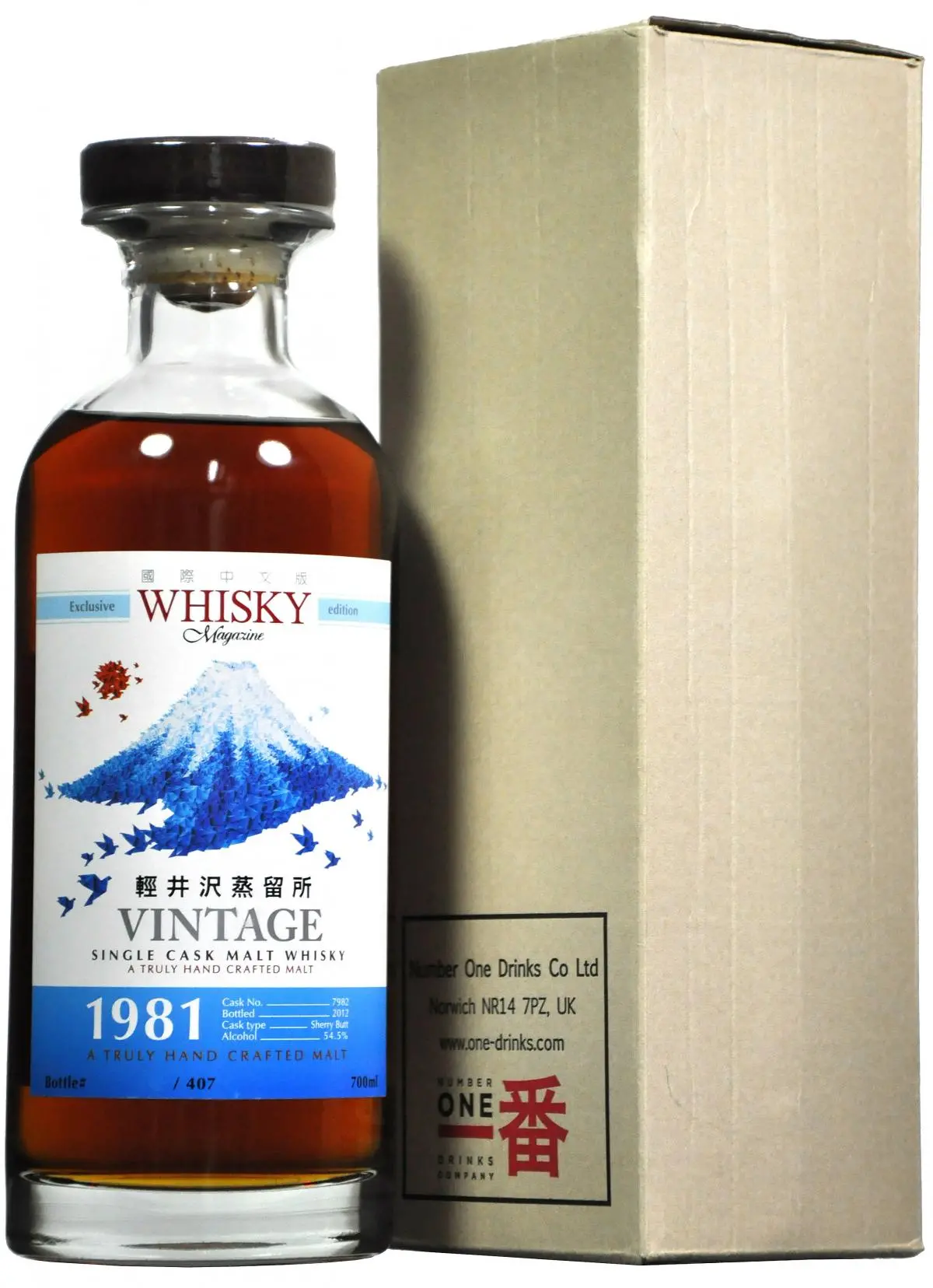 Karuizawa 1981-2012 | Whisky Magazine Exclusive 1