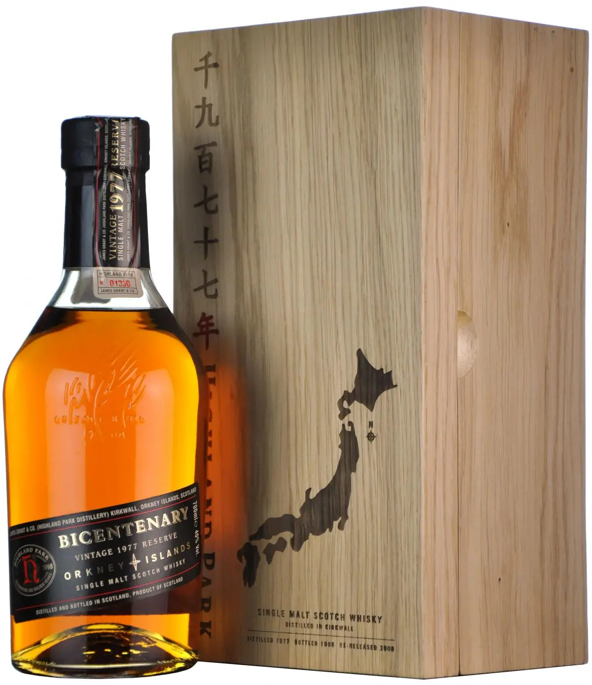 Highland Park 1977-1998 Bicentenary Re-Release 1