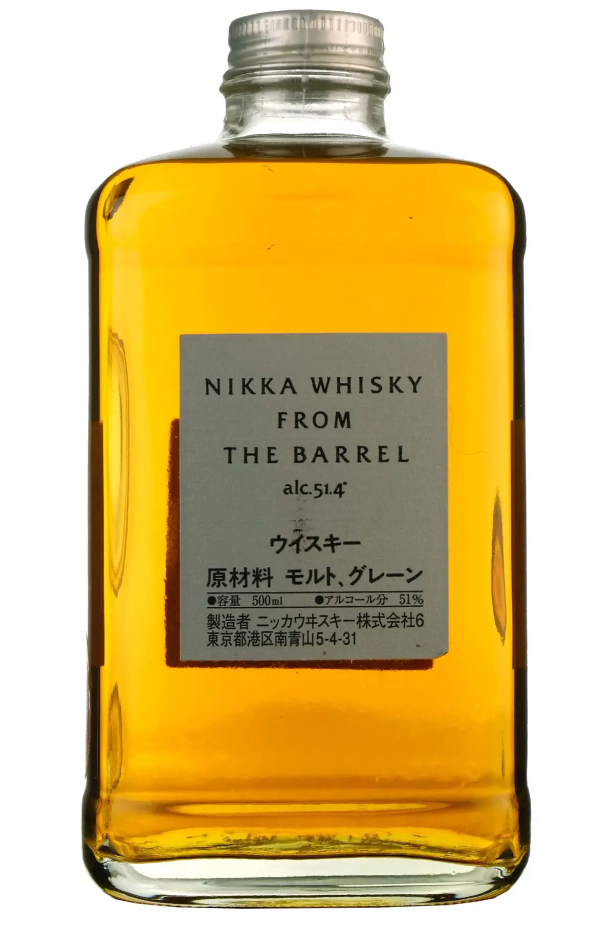 Nikka Whisky From The Barrel 1