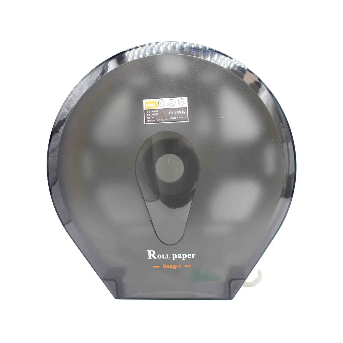 Disp Single Ppr 1