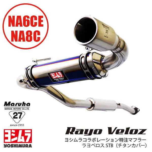 Maruha "Rayo Veloz" Mazda Mx-5 Miata Na Stainless Steel Cat Back Exhaust 1
